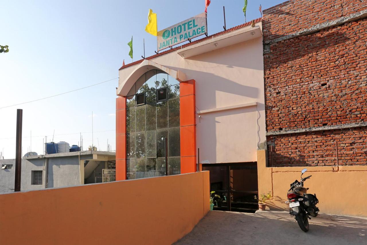Oyo 19406 Hotel Janta Palace Almora Exteriör bild